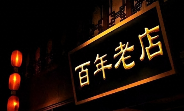 股票配资炒股交流 每年营收超700亿, 中国顶尖的家族企业, 为何坚持不肯上市?