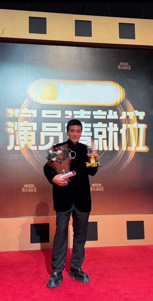 配资股票网站 从“被审视”到“被看见”，杨子《演员请就位3》荣获“进步蜕变演员”大奖